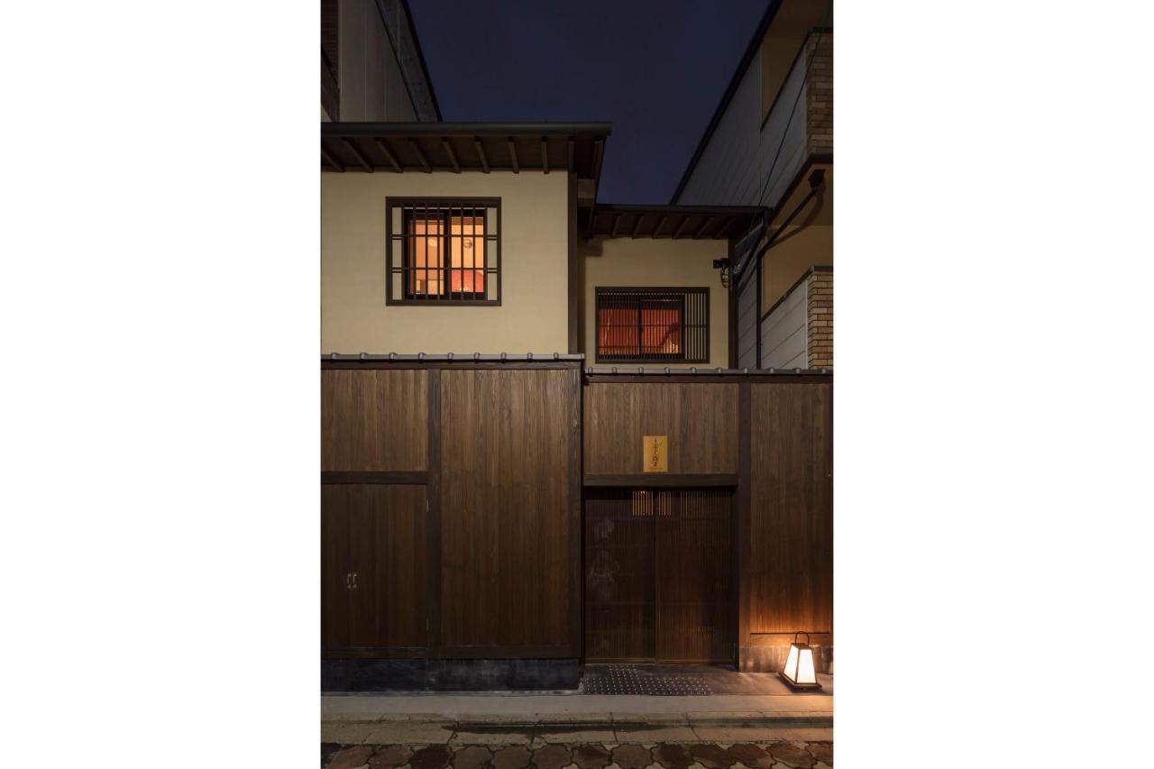 วันหยุดที่บ้าน Fujinoma Machiya House เกียวโต